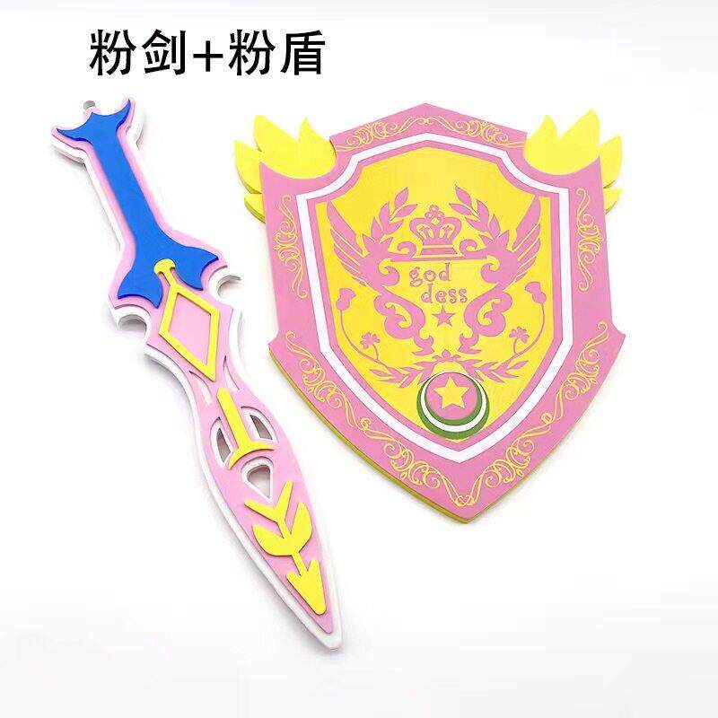 孩子宝贝儿童玩具刀剑泡沫仿真安全武器男孩战士户外演出道具礼物
