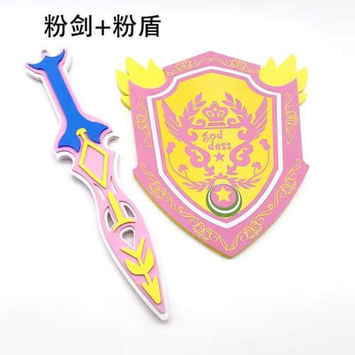 孩子宝贝儿童玩具刀剑泡沫仿真安全武器男孩战士户外演出道具礼物