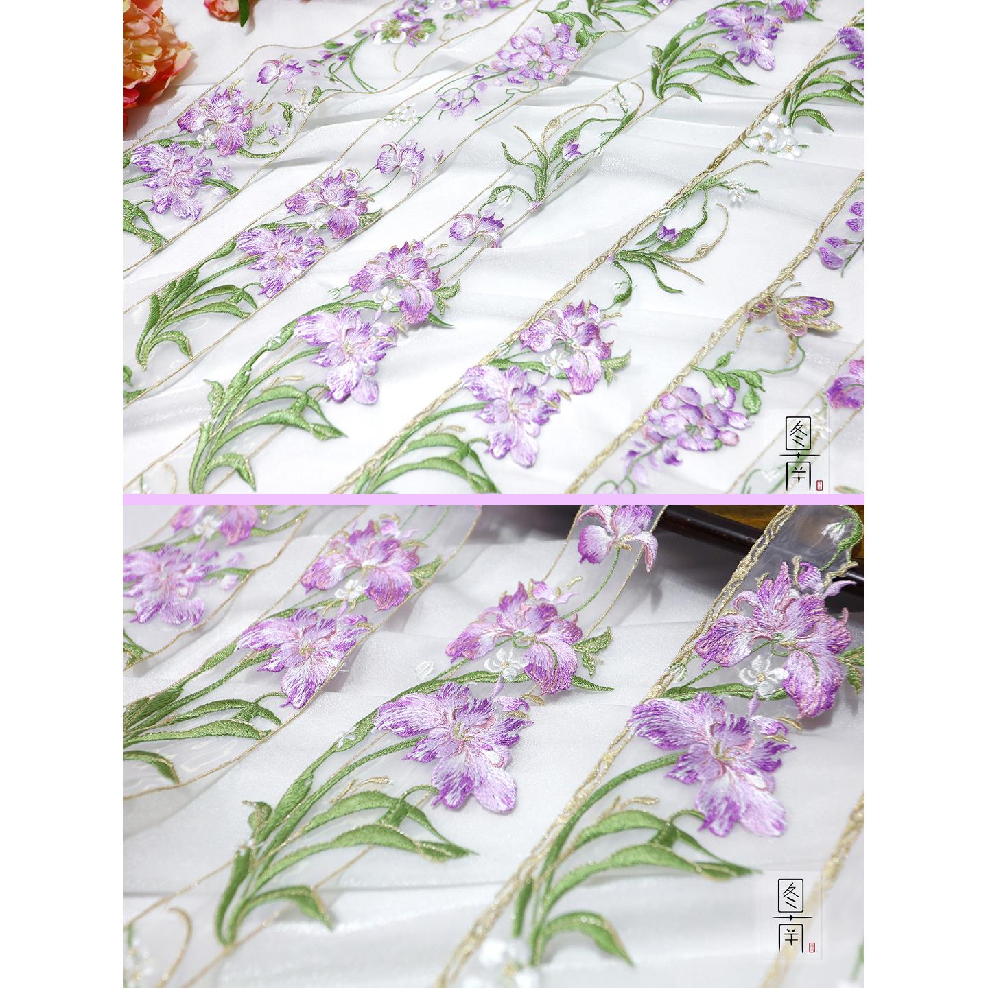 原创蕾丝紫藤鸢尾辅料绣花重工刺绣汉服袖领口欧根纱窗帘边条diy
