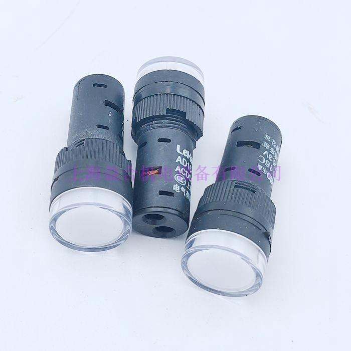 沈阳机床CA6140 CA6150 车床刻度盘 刻度环 LED灯泡 6.3V 指示灯