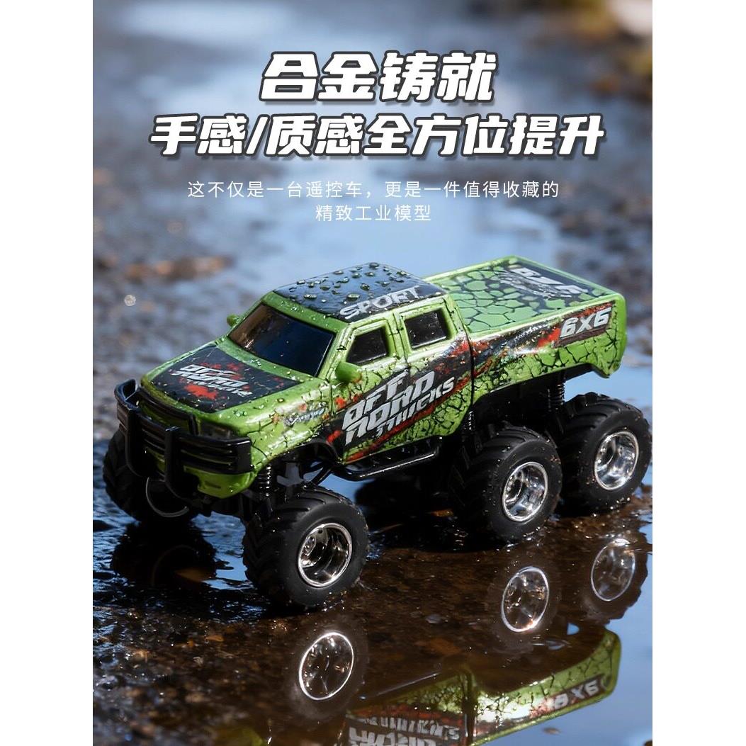 大脚怪合金迷你遥控车越野攀爬桌面rc小汽车玩具儿童四驱六一礼物