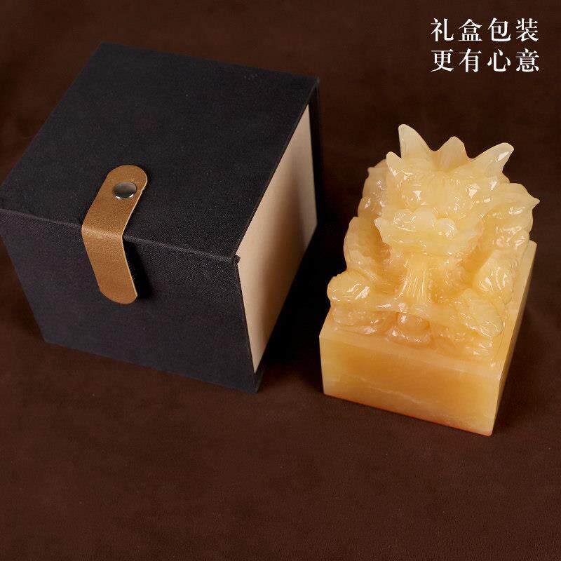 黄玉九龙玉玺摆件龙头印章篆刻字传国福玉玺招财大印办公室桌官印