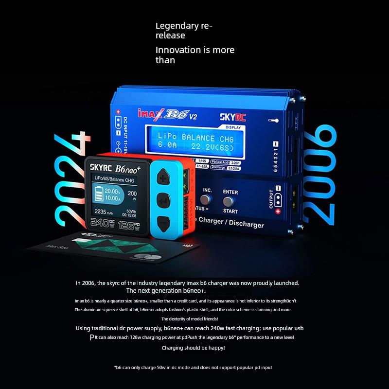 SkyRC B6neo+ DC240W PD126W航模锂电池FPV穿越机智能平衡充电器