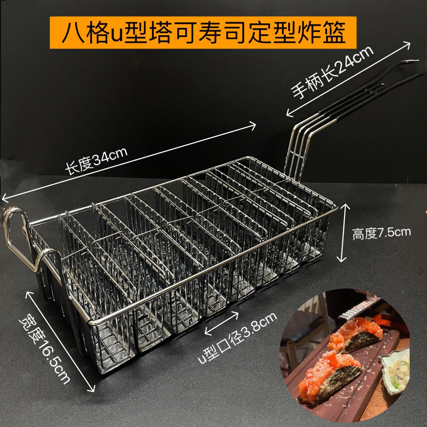 创意海苔寿司taco模具墨西哥薄饼卷V型定型炸篮玉米夹塔可煎饼架