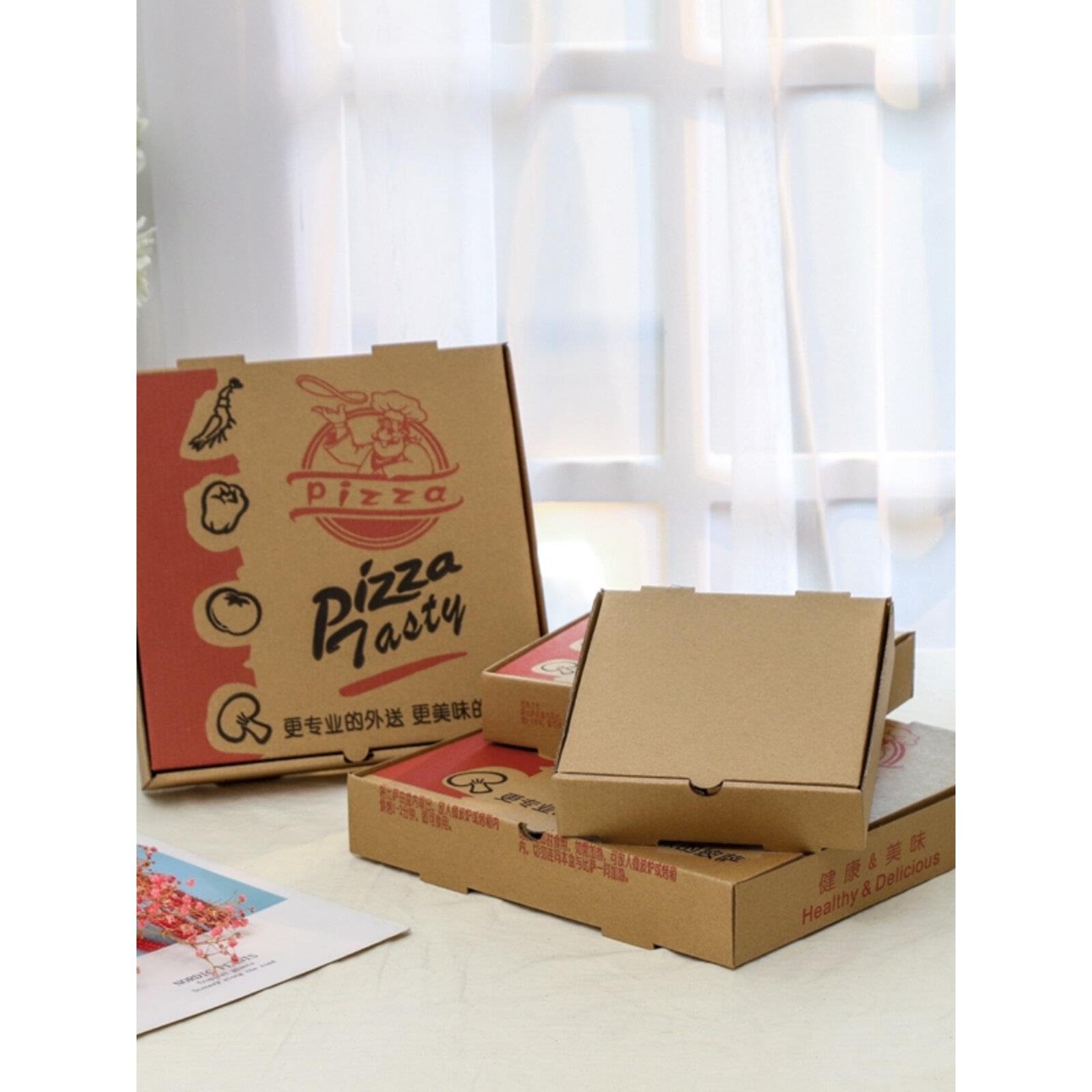 披萨盒子6 7 8 9 12 13 18寸牛皮纸pizza披萨外卖打包包装盒定制