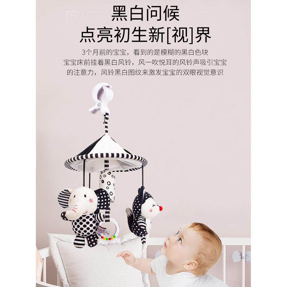 宝宝床头悬挂式玩具婴儿床上挂件黑白卡床铃摇篮挂饰房顶吊挂吊铃