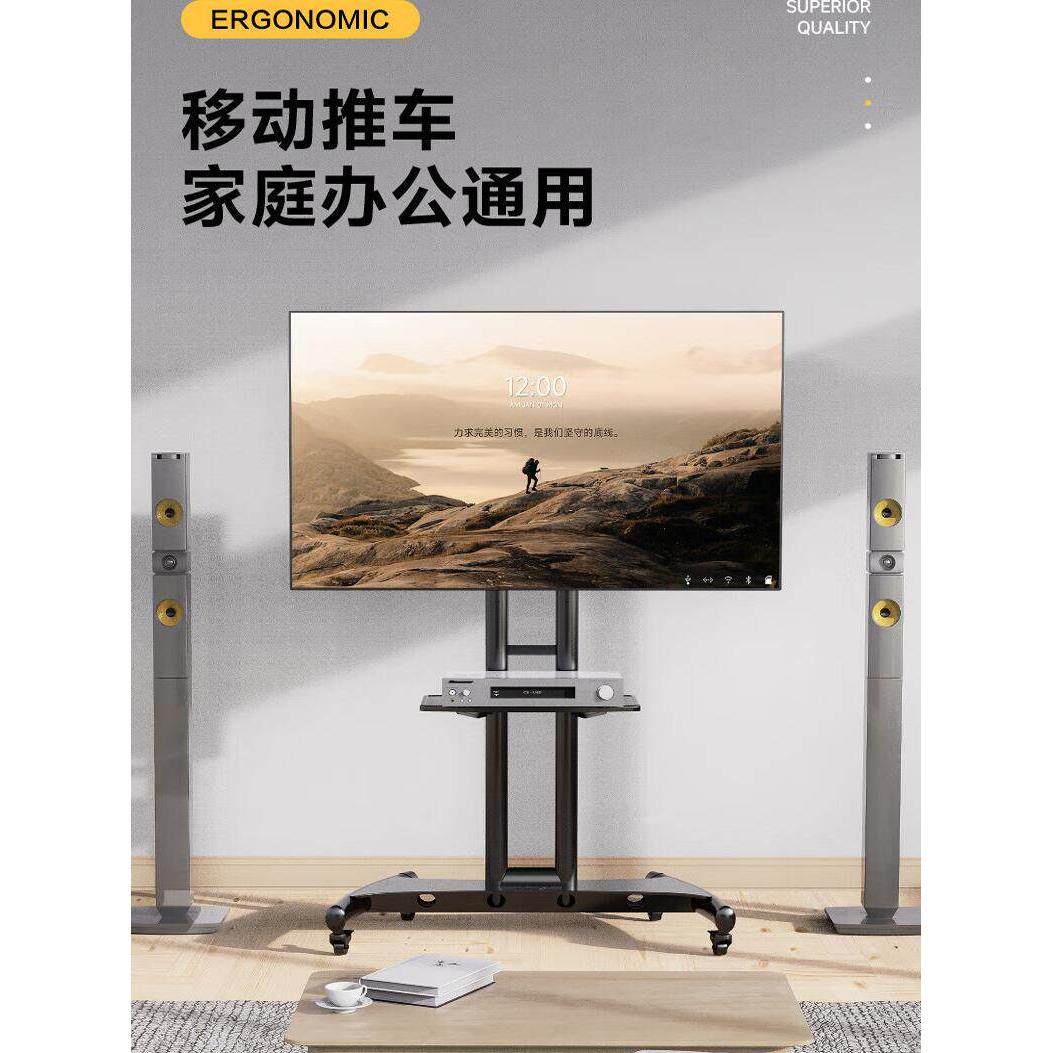 NB电视推车32-75寸移动支架落地架电视推车移动车AVA1500-60-1P
