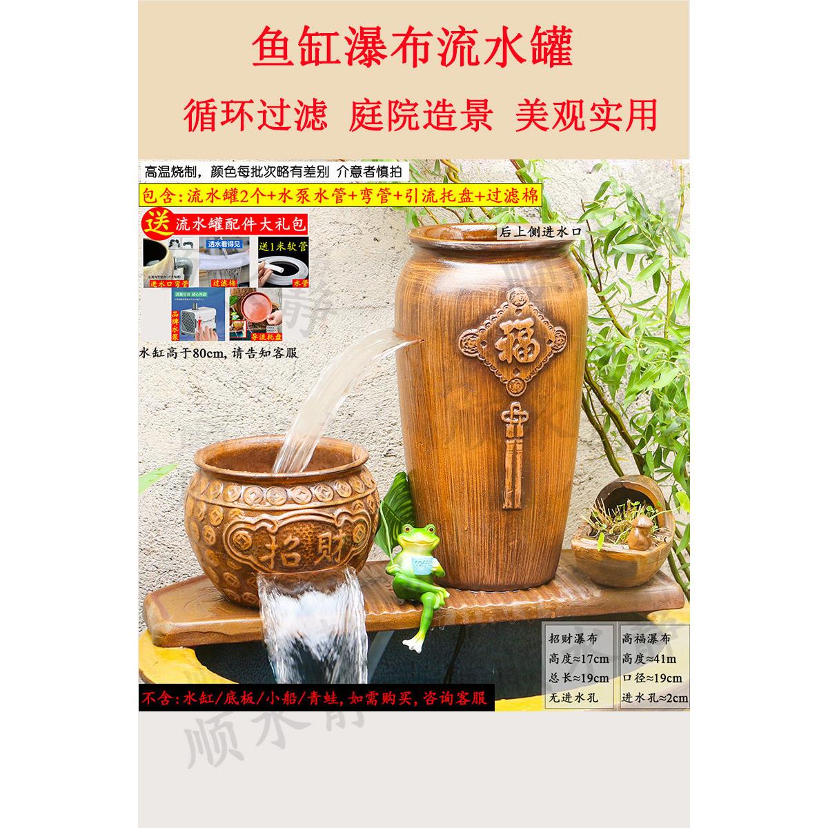 鱼缸流水循环瀑布办公室生财摆件加湿流水摆件户外庭院鱼池造景