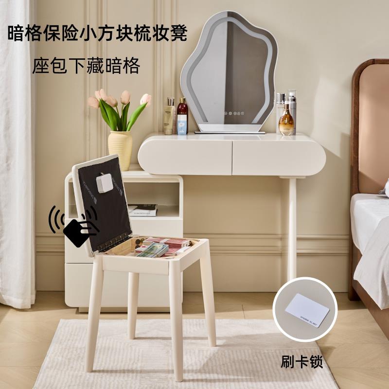 暗格化妆凳 实木框架+软包坐垫 简约轻奢梳妆凳 家用换鞋凳 包邮