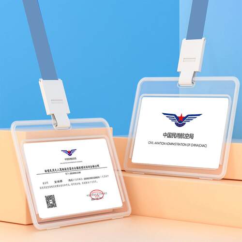 uom合格证实体卡硬卡无人机理论硬卡定制PVC卡防水卡套