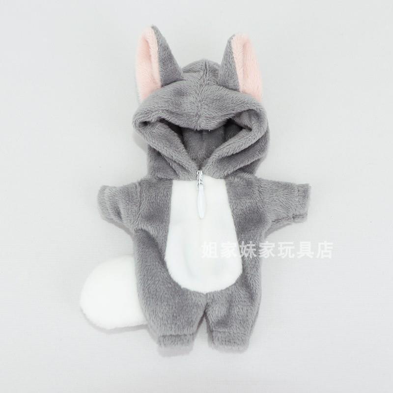 单独包邮! ob11娃衣大灰狼动物家居服睡衣12分bjd GSC素体等适用