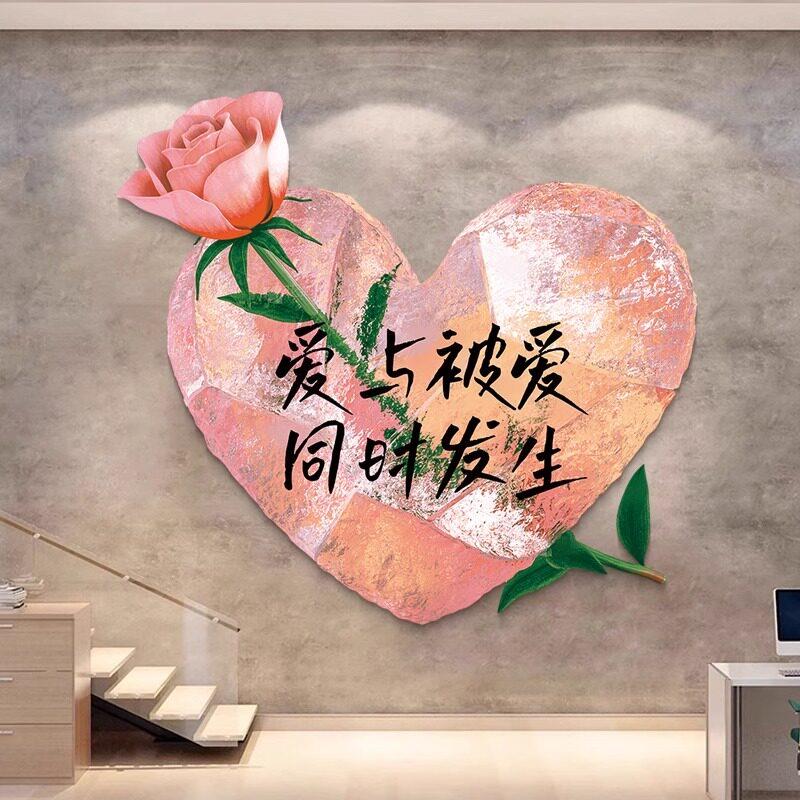 网红鲜花店铺墙面装修饰布置用品女装店打卡拍照区背景摆件贴纸画