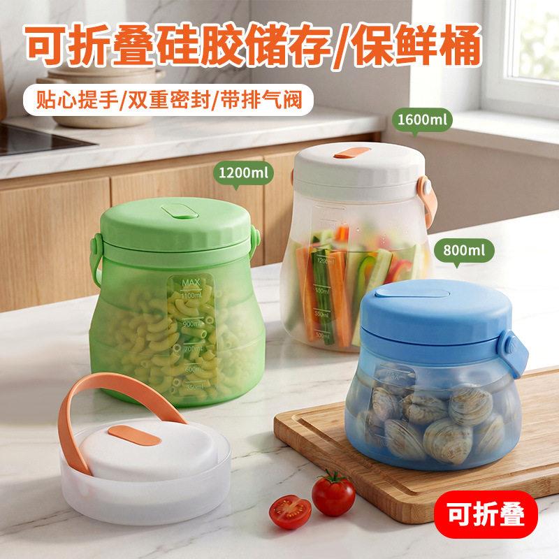 硅胶可折叠保鲜桶蔬菜食物手提保鲜桶冷饮冰桶户外露营便携水果杯