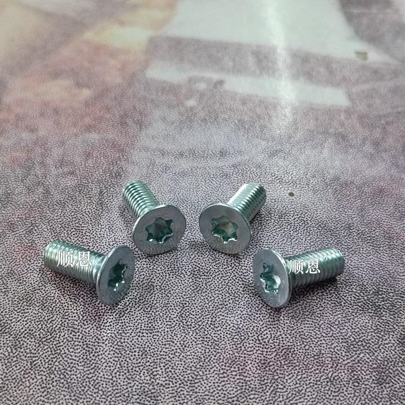 途安途观朗逸明锐晶锐昊锐波罗新桑塔纳刹车盘定位螺丝安装螺丝
