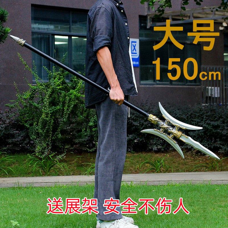 1米5超大号三国演义COS吕布方天画戟兵器武器软胶古代儿童玩具