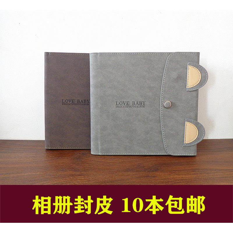 猫耳朵相册封面封皮 影楼皮面皮质外壳 方8寸方10寸册皮