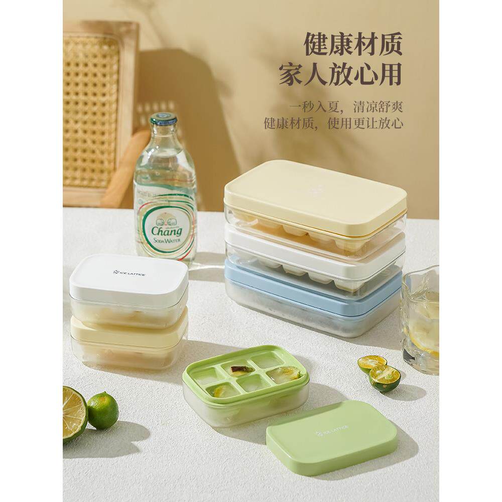 迷你小冰格软硅胶冰块模具家用带盖冻冰块神器按压制冰盒冰箱冻冰
