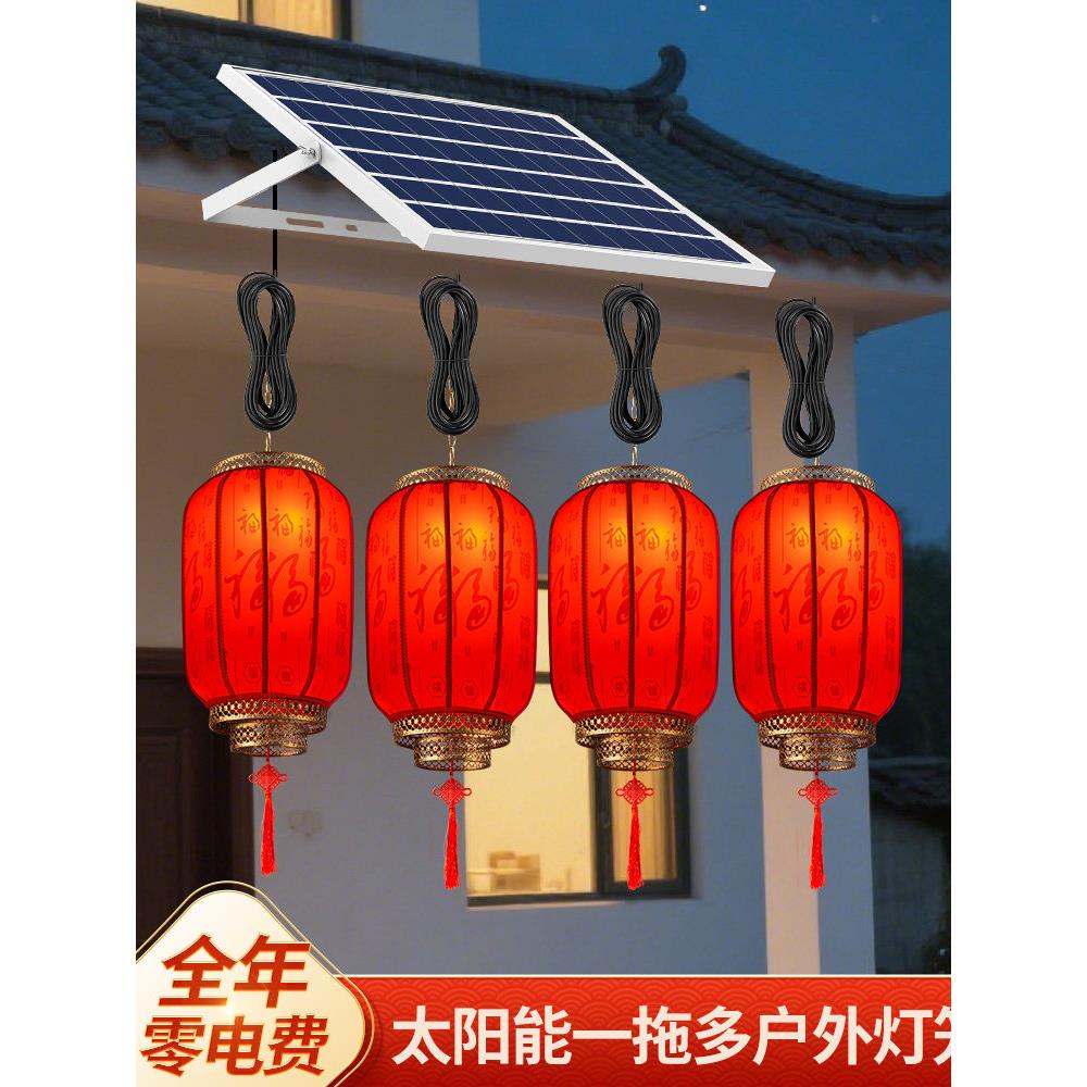 2026新款太阳能灯笼户外庭院大红挂饰结婚家用乔迁防水大门口灯笼