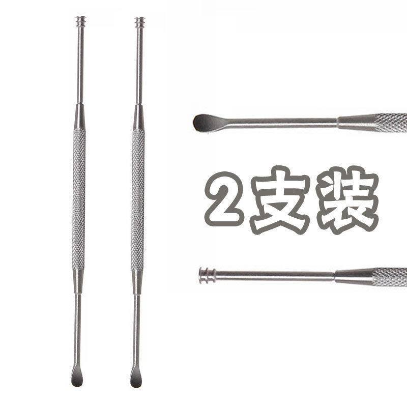 挖耳勺掏耳勺掏耳神器挖耳朵采耳工具抠扣耳屎镊子成人耳勺螺旋式