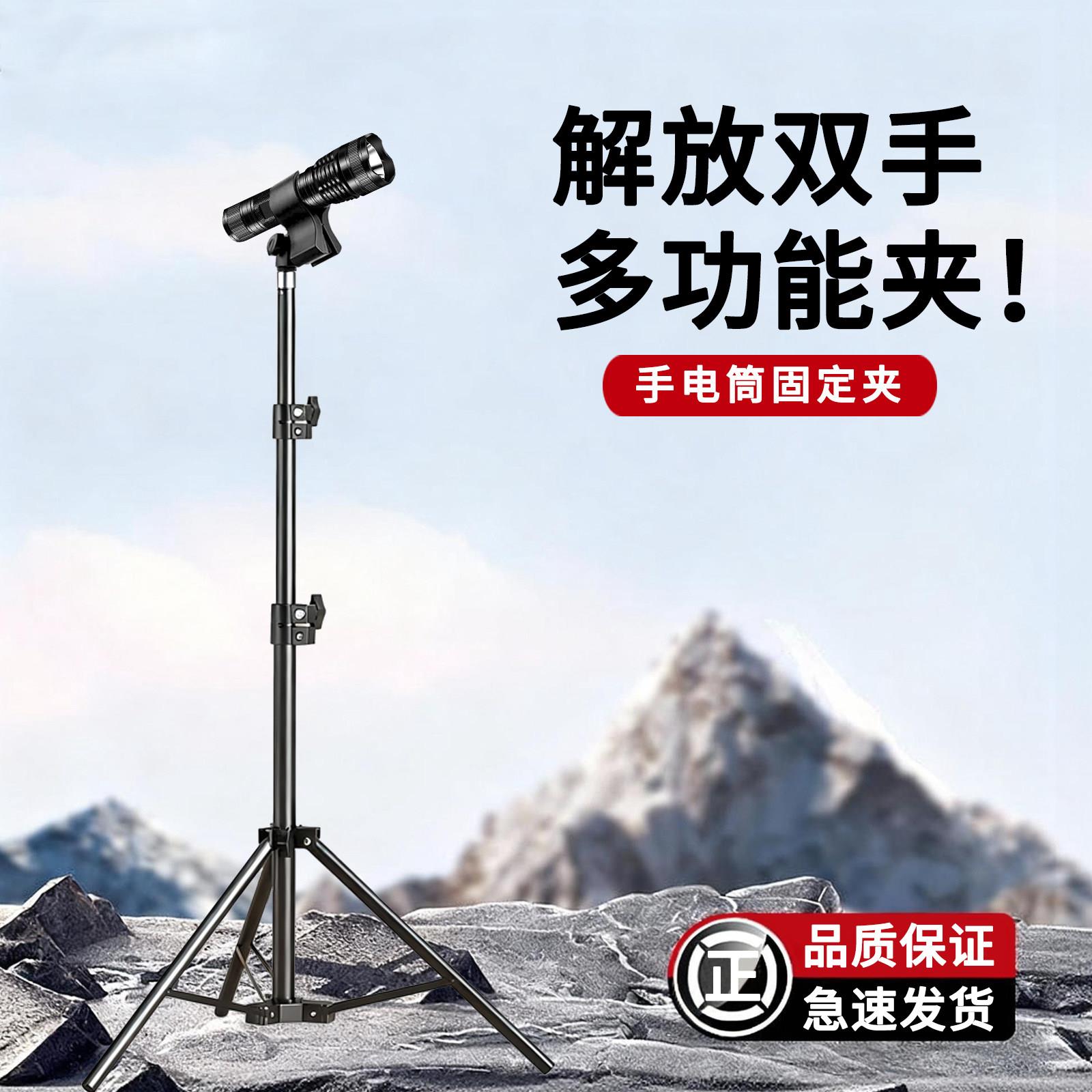 通用固定夹手电筒支架垂钓多功能射灯架小神吹可伸缩吹风机三脚架