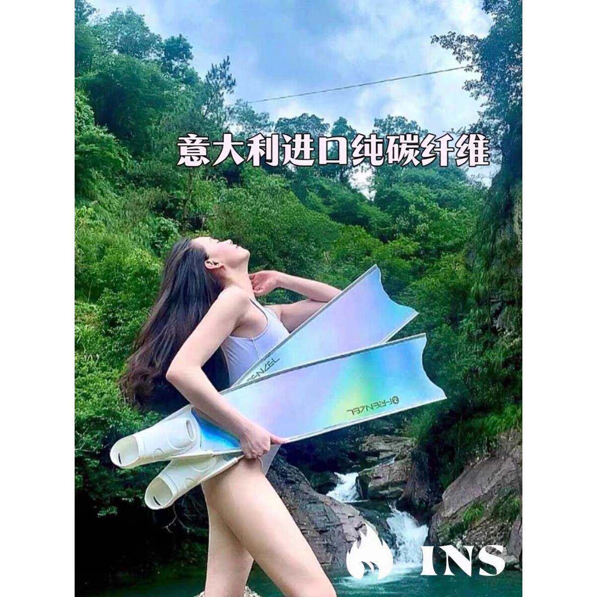 INS 意大利进口碳纤维自由潜水脚蹼长蛙鞋泳贴膜V3 C4 mantra