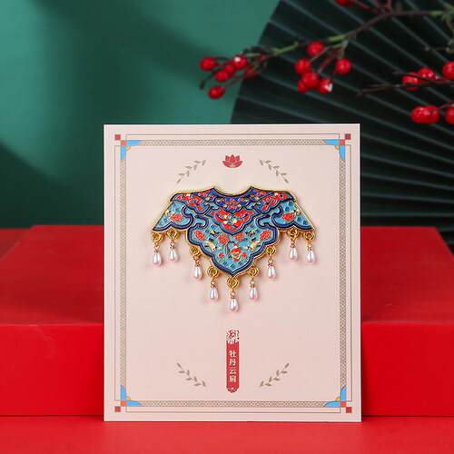 北京故宫博物院牡丹云肩金属磁吸冰箱贴磁性贴古典中国风纪念品