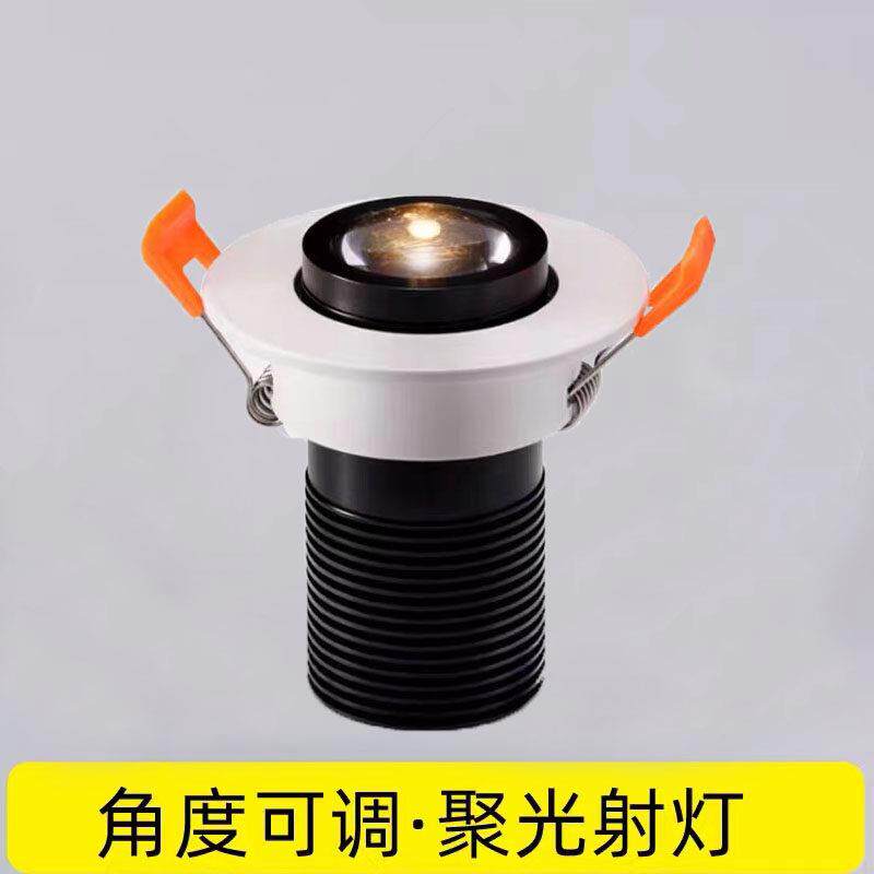 聚焦一束光暗装嵌入式LED射灯 可调角度KTV酒吧餐桌COB牛眼聚光灯