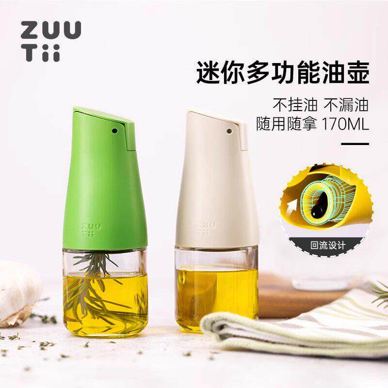 加拿大zuutii油瓶迷你油瓶防漏油玻璃油罐自动开合不挂油厨房家用