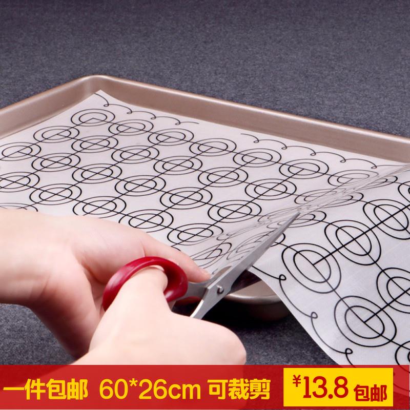 马卡龙硅胶垫耐高温曲奇垫子烤盘烤箱家用揉面垫不粘烤垫烘焙模具