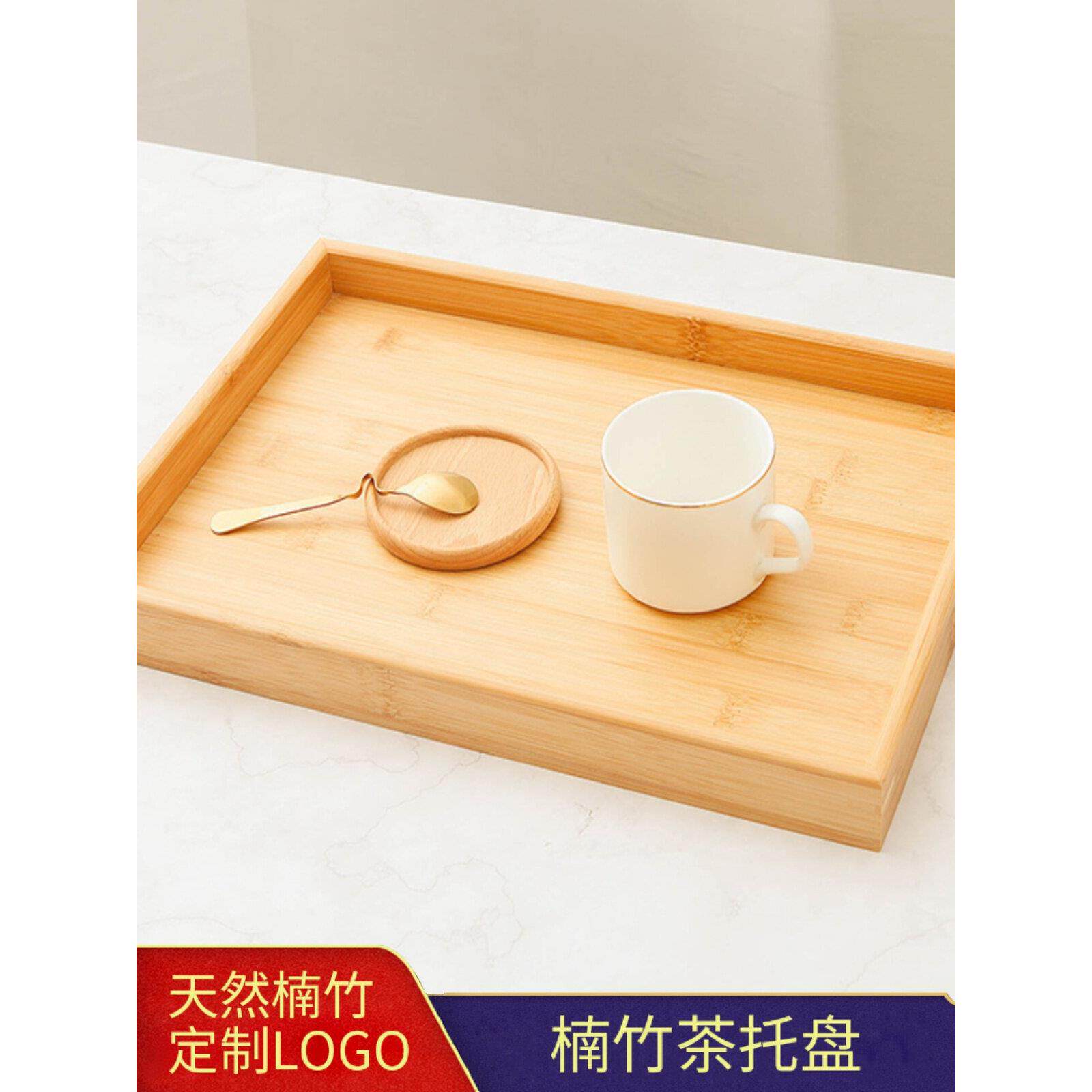 日式全竹茶盘托盘瓜酒店竹盘子 水杯壶收纳托盘特价包邮可做LOGO