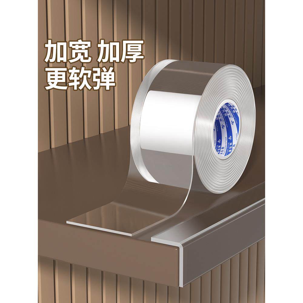 亚克力护角条墙角踢脚线保护条直角阳角透明装饰收边条转角防撞条