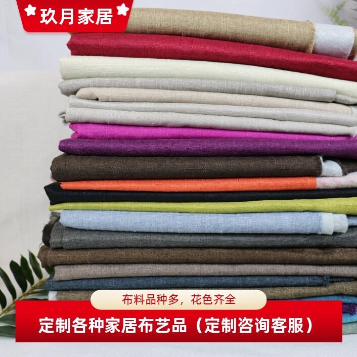 定制竹节亚麻棉麻椅子套沙发笠沙发套折叠床罩连体餐椅套凳子套罩