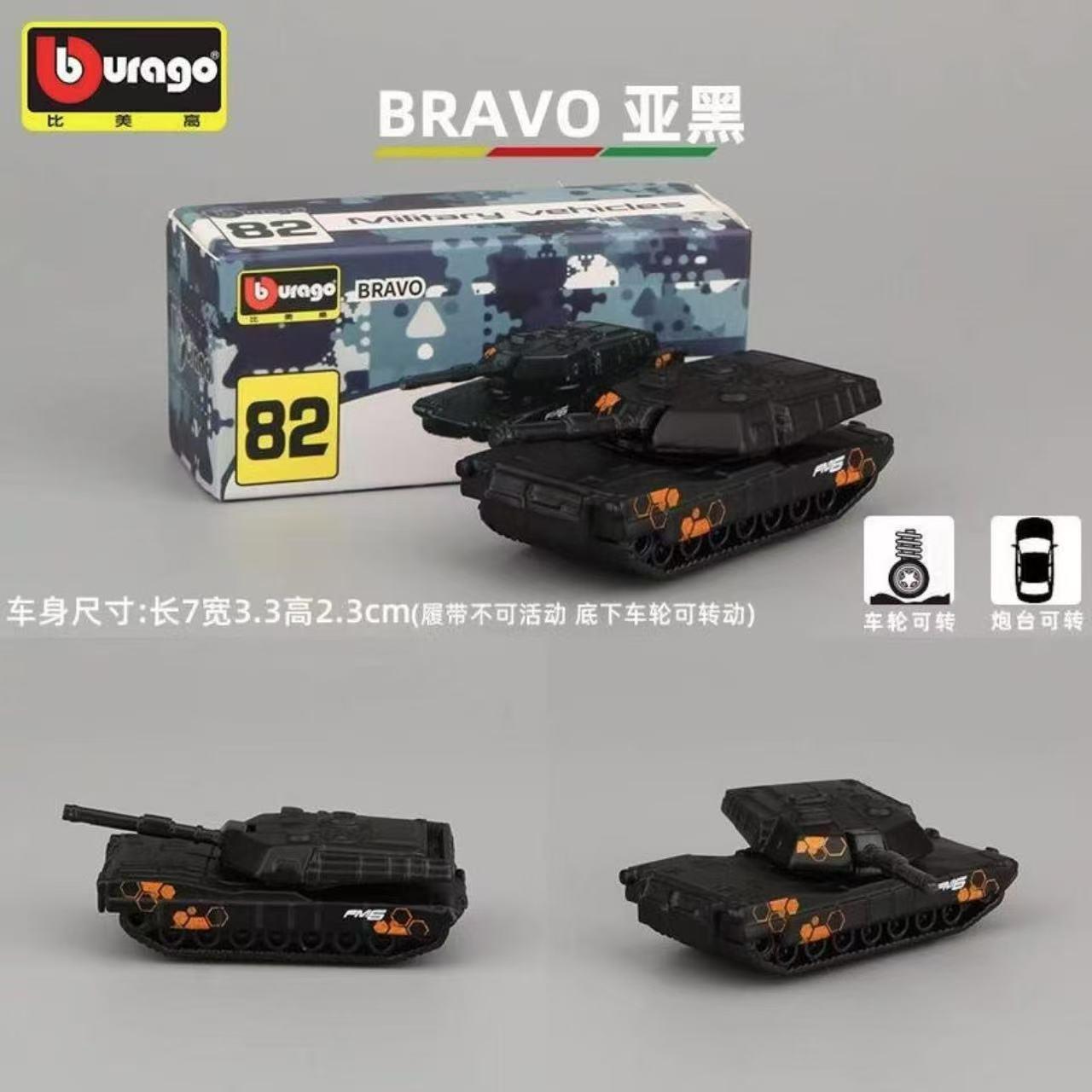 比美高小比例合金汽车模型坦克BRAVO彷真合金汽车模型男孩玩具
