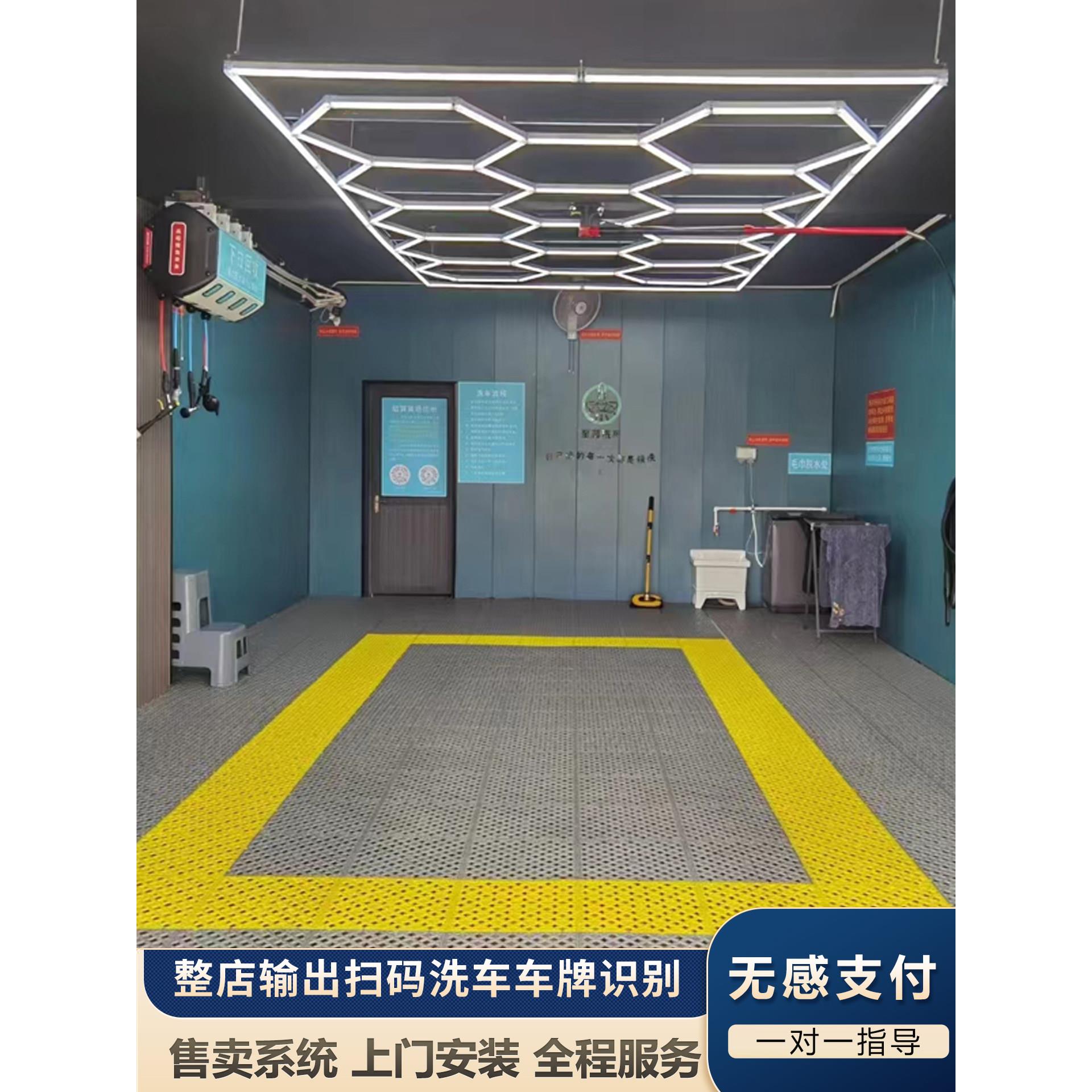 洗车店全套设备工具自助洗车机设备一体机全自动商用扫码共享系统