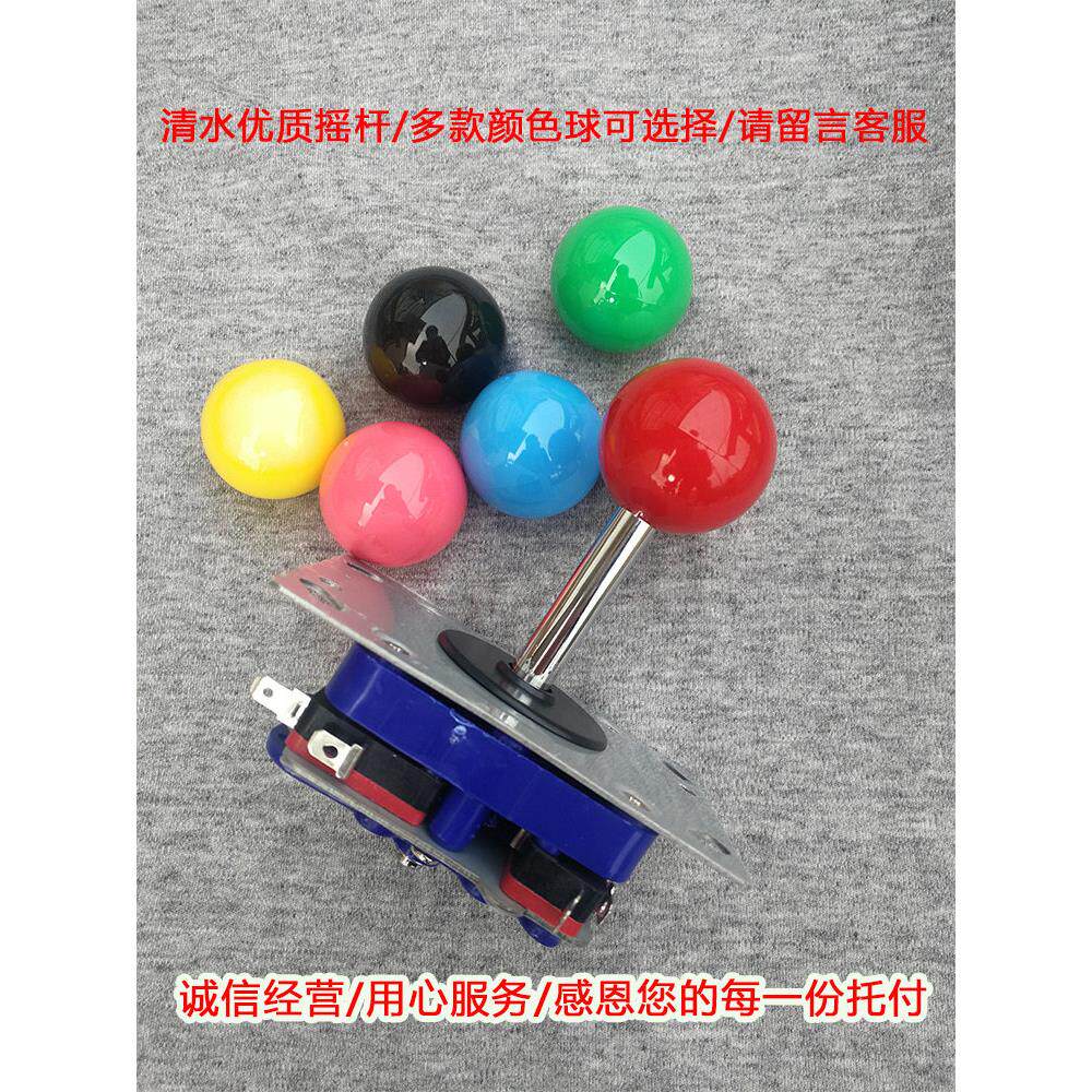 格斗游戏机配件清水街机拳皇97室内家用 月光宝盒对打机手柄摇杆
