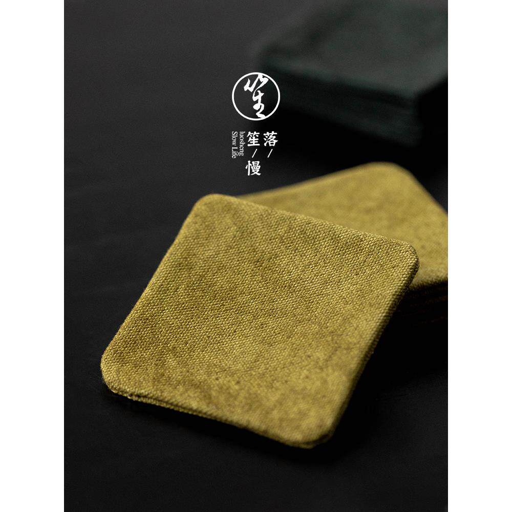 落笙棉麻茶杯垫托双面隔热茶巾布日式纯手工防烫垫子高档茶道配件