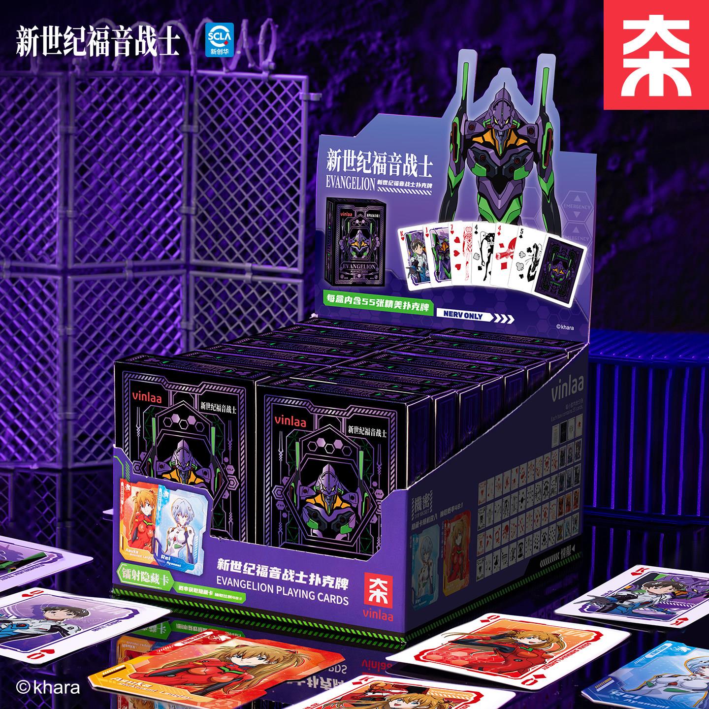 VINLAA扑克牌EVA新世纪福音战士收藏创意高颜值帅气限定正版