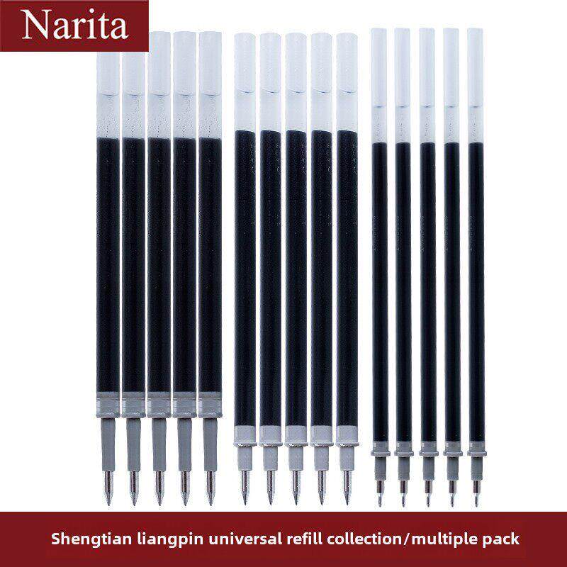 Narita/成田良品笔芯集合中性笔芯85/83/105按动笔芯305顺滑水笔