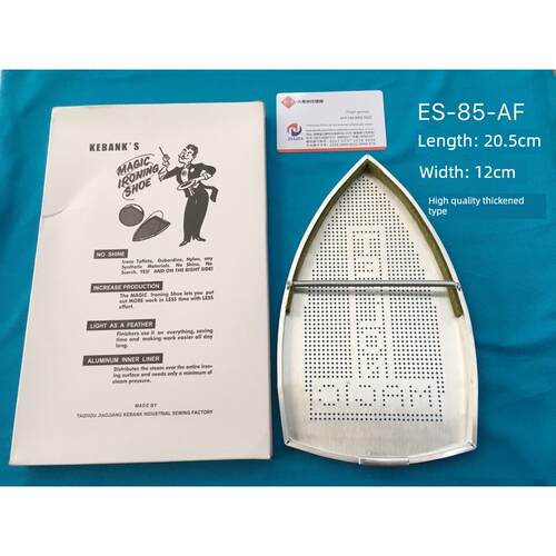 工业服装用ES-85-AF吊瓶烫斗鞋加厚熨斗烫靴烫鞋家用极光罩防光罩
