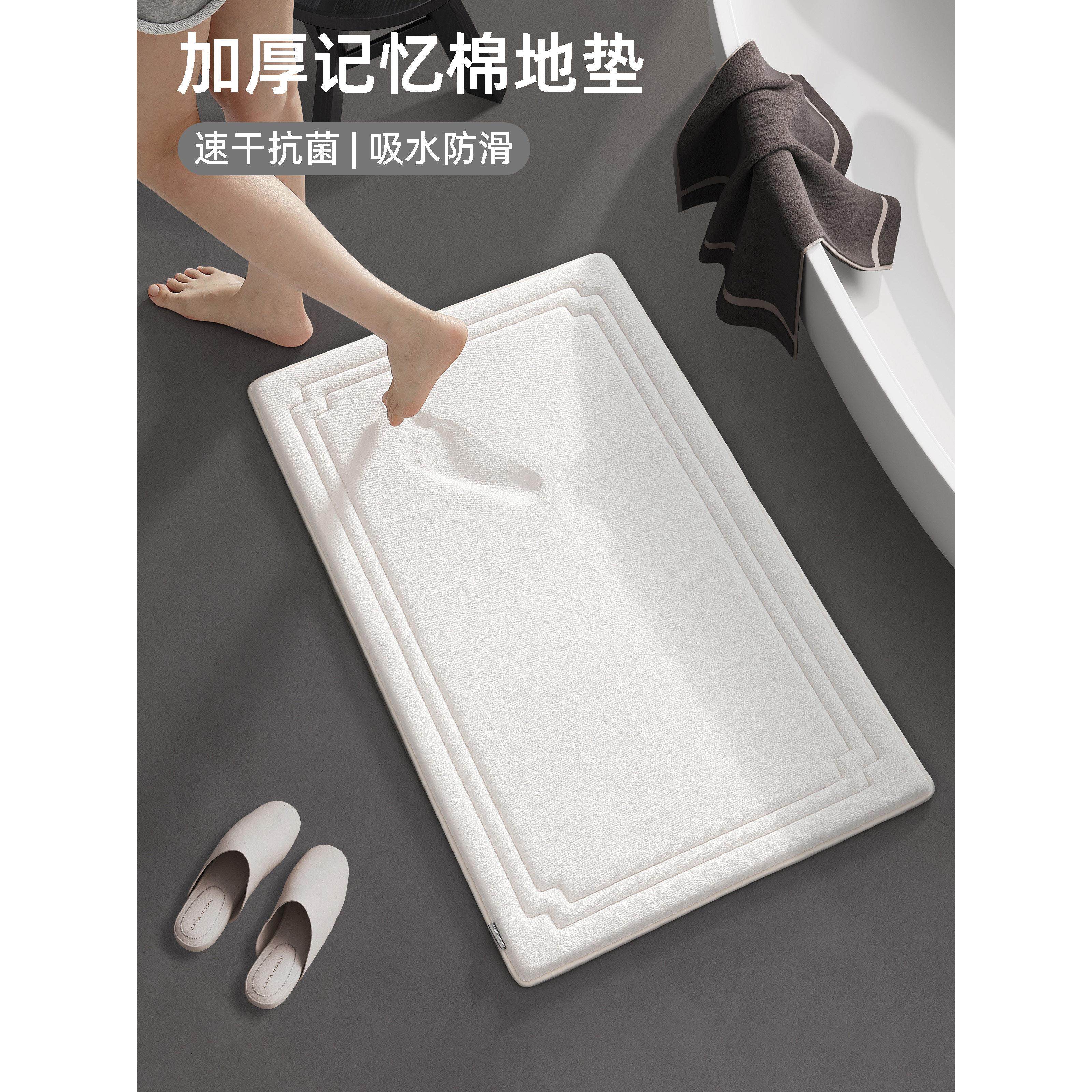浴室进门吸水地垫卫生间擦脚踏防滑垫子厕所卫浴门口脚垫地毯加厚