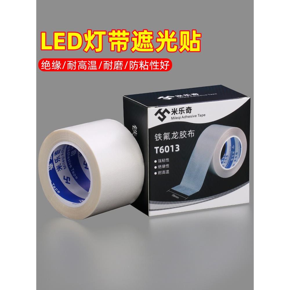 灯带柔光罩led灯遮光条吊顶防直射挡光胶防水灯罩耐高温减少反光