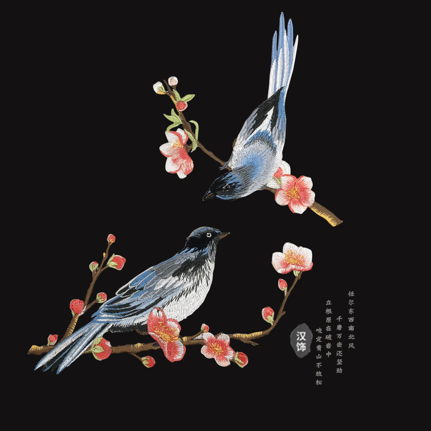 中古风挂画刺绣贴喜鹊梅花熨烫手缝窗帘墙布汉服旗袍装饰绣花布贴