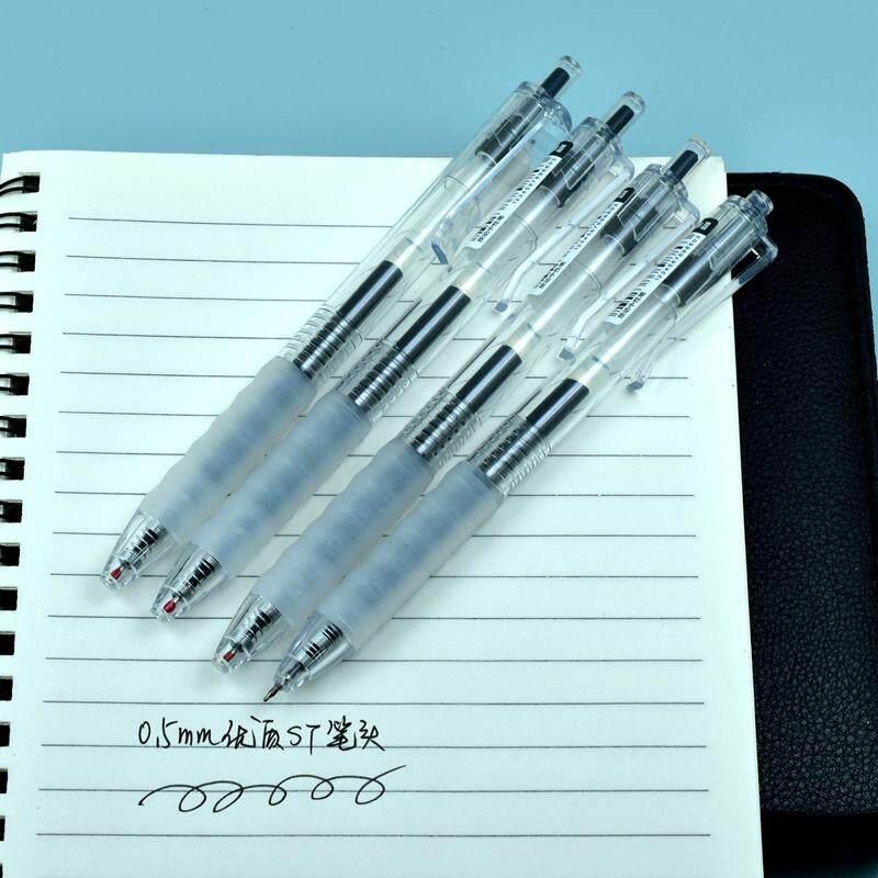 按动中性笔顺滑刷题笔0.5st笔头舒适护手作业神器水笔黑色签字笔