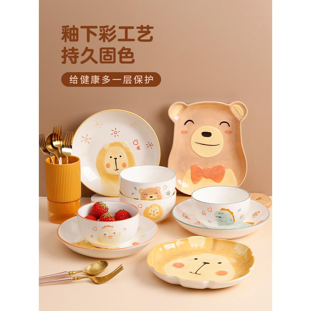 釉下彩恐龙米饭碗创意个性家用网红儿童陶瓷餐具卡通盘子碟碗套装