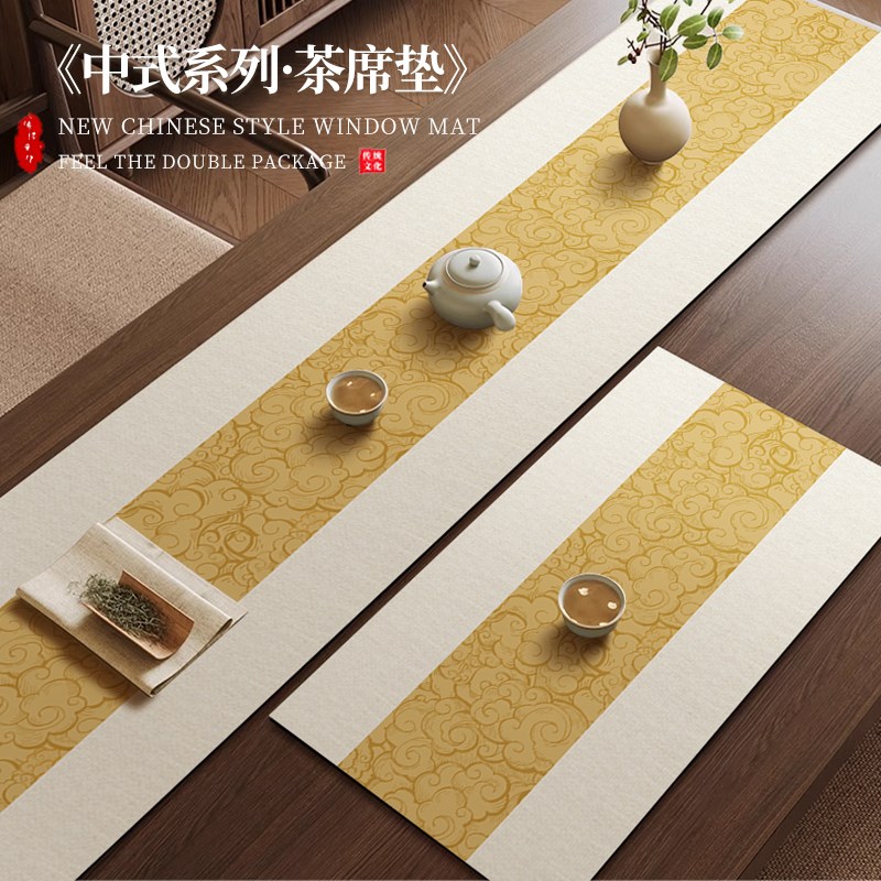 新中式桌旗茶席茶台长条硅藻泥吸水禅意茶桌布茶旗垫餐桌隔热垫