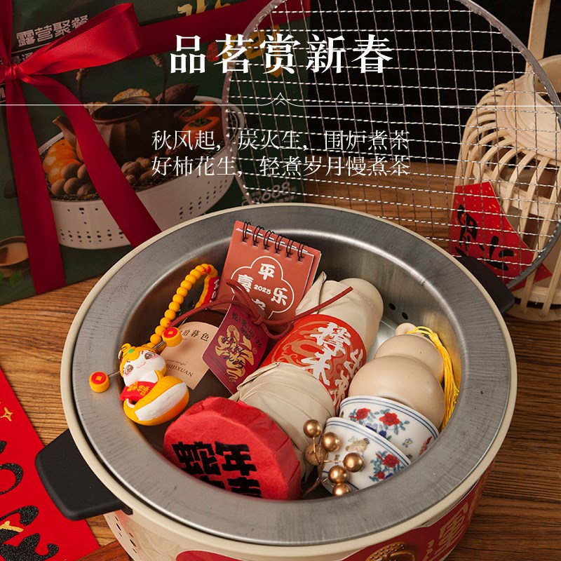 新年礼物送闺蜜员工春节手提礼盒年会团购围炉煮茶蛇年伴手礼礼品