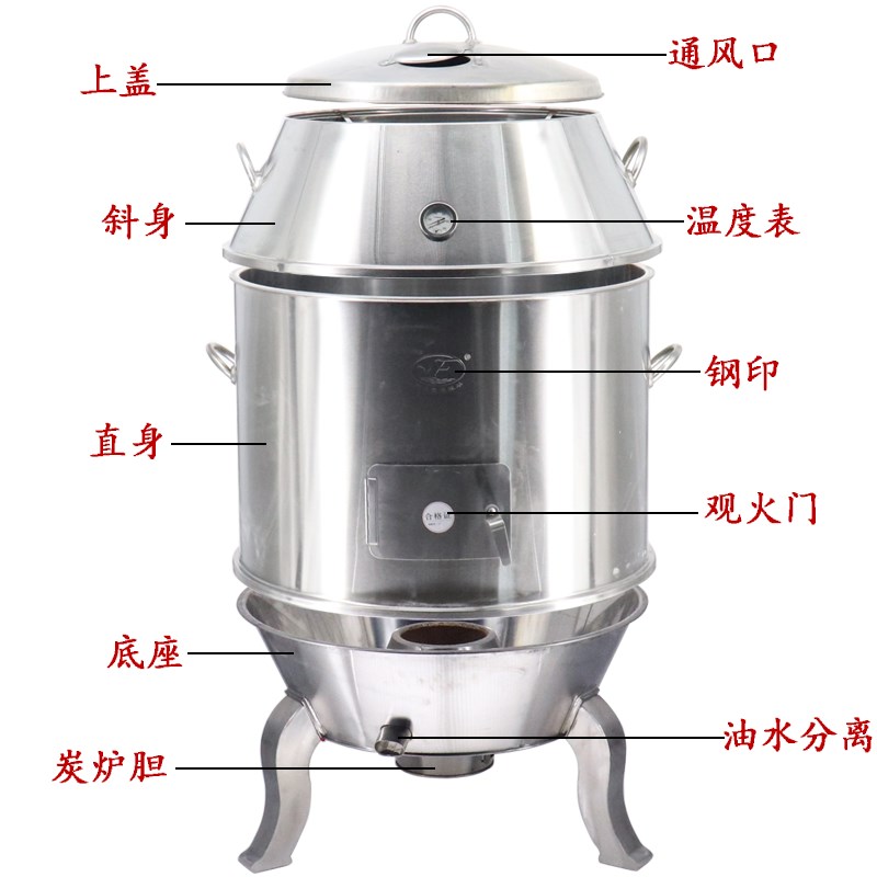 广东三水永丰烤鸭炉加厚双层商用木炭烧鹅炉带温度表烧腊炉烧鸭炉