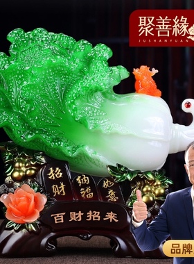 百财招来玉白菜摆件招财白菜家居客厅酒柜办公室装饰乔迁开业礼品