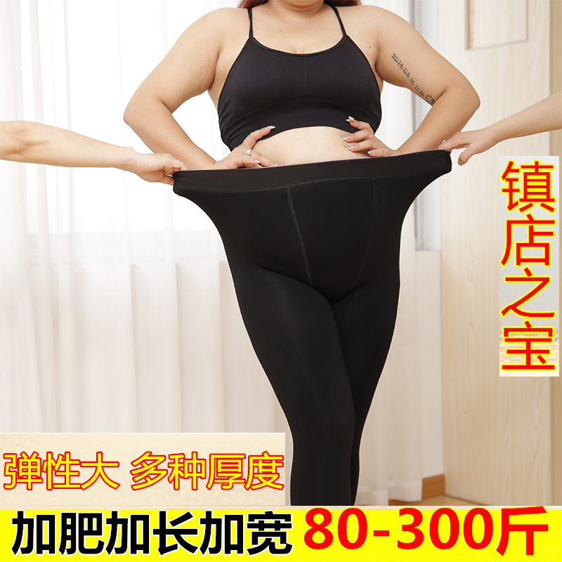 大码打底袜女胖mm200斤秋冬加绒加厚丝袜不掉裆保暖棉裤袜连裤袜