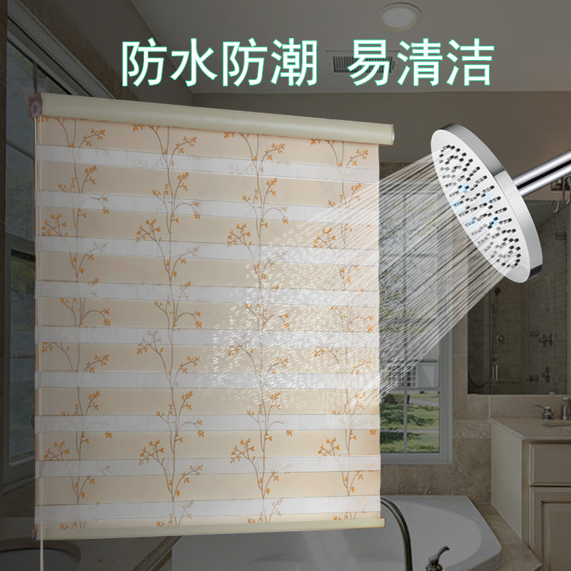 客厅卷帘升降拉窗帘免打孔防晒遮光书房餐厅帘加厚浴室防水百叶窗